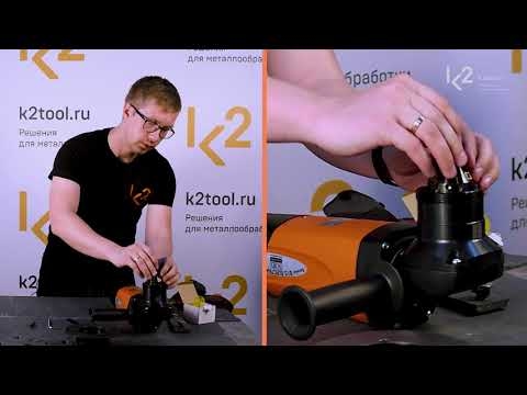 Ручной кромкорез NKO B15 ELECTRA