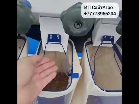 Сепаратор зерновой САД-10