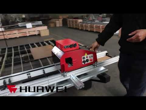Консольная машина термической резки Huawei HNC-1500W