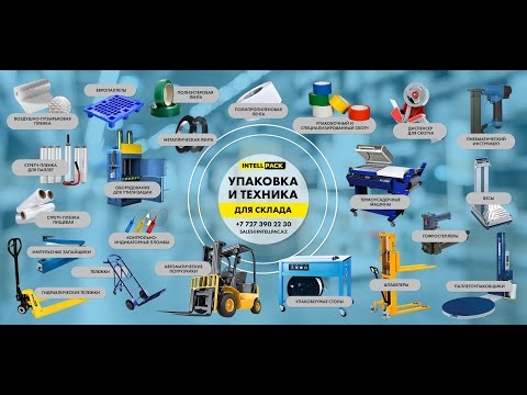 Паллетоупаковщик ATLANTA EVA (Италия) автоматической упаковки паллет стрейч пленкой, палеттайзер