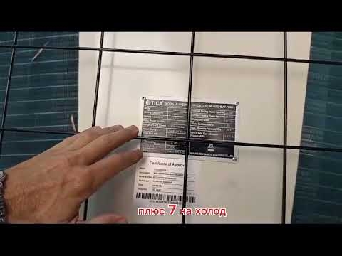 Охлаждение\Отопление Чиллеры / Тепловые насосы воздух-вода,инверторные ,технология Evi