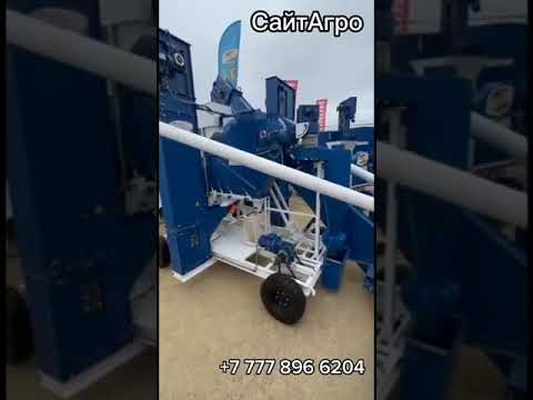 Самоходный зерноочистительный комплекс СЗК-4