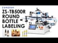 ZONESUN ZS-TB500R Аппликатор этикеток на круглые бутылки Настольная этикетировочная машина7