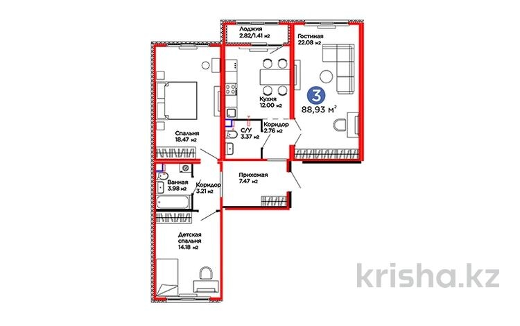 3-комнатная квартира · 88.93 м², Улы Дала 14