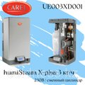 HumiSteam X-plus 3 кг/ч, 230В / UE003XD0010