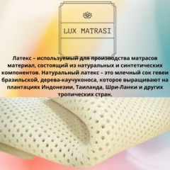 Матрас LUX MATRASI Springless rigid 3-1-35, 115x200x35 см, чехол жаккард, вискоза2