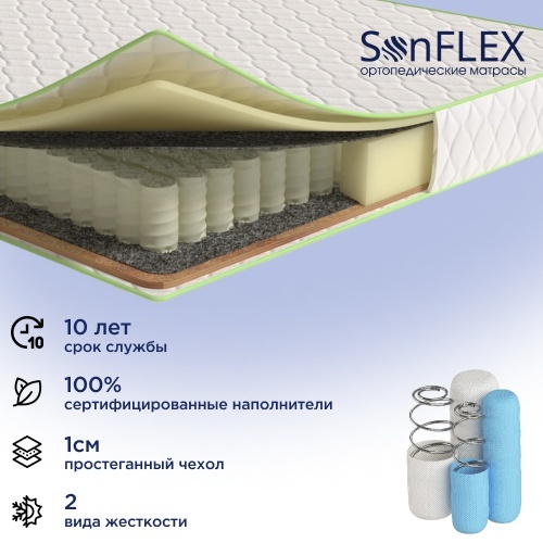 Матрас SonFlex Ортопед-1, 80x180x19 см, чехол жаккард