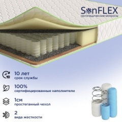Матрас SonFlex Ортопед-1, 80x180x19 см, чехол жаккард1
