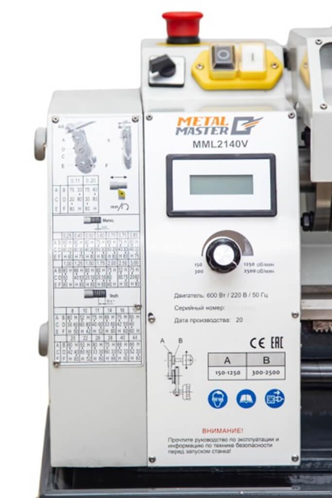 Токарно-винторезный станок METAL MASTER MML 2140V 38мм