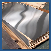 Лист алюминиевый 9 мм 1980Т1 ГОСТ Р 56371-2015