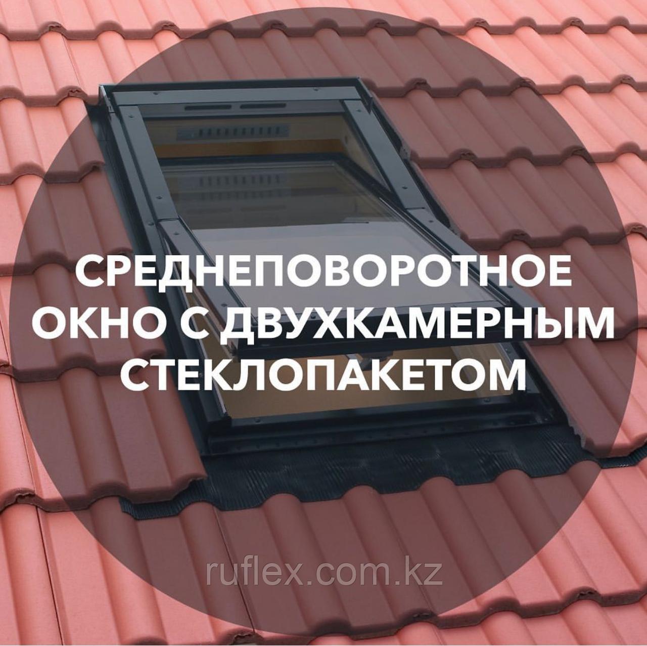 Мансардное окно 78x98 FTS-V U2 FAKRO