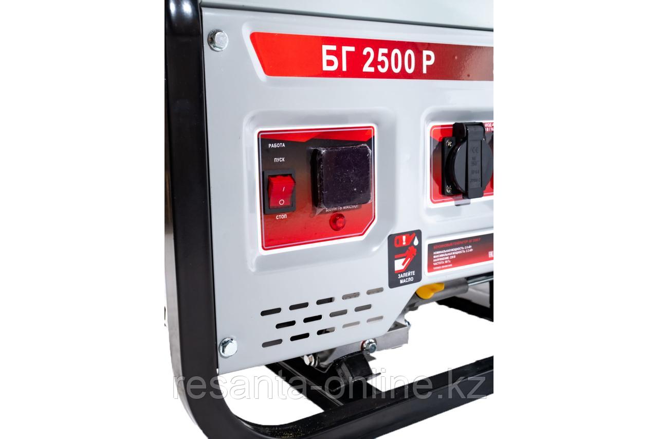 Электрогенератор БГ 2500 Р Ресанта