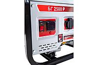 Электрогенератор БГ 2500 Р Ресанта1