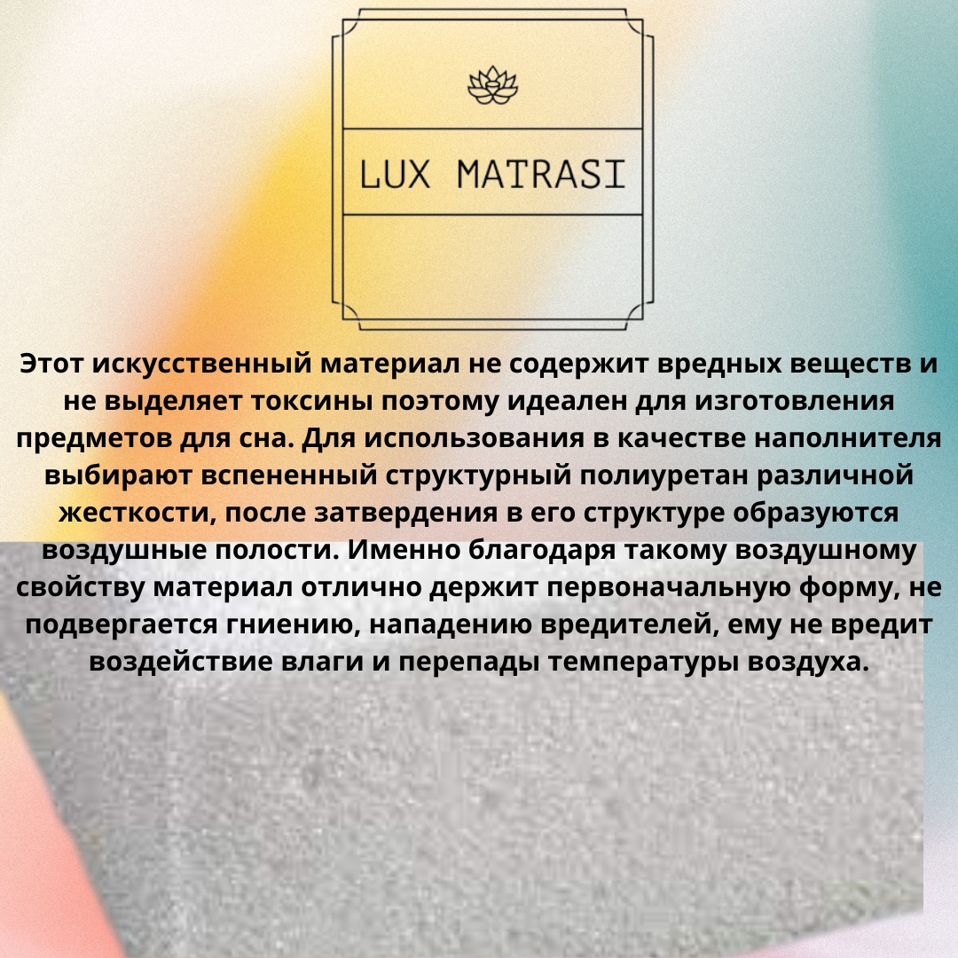 Матрас LUX MATRASI Springless rigid 3-1-35, 160x190x35 см, чехол жаккард, вискоза