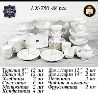 Чайно-столовый сервиз Katherina 48pcs