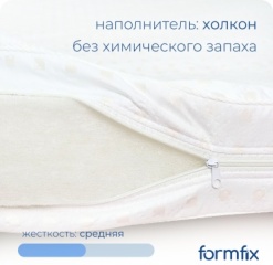Топпер formfix Comfort Line 8, 160x200x8 см, чехол полиэстер2