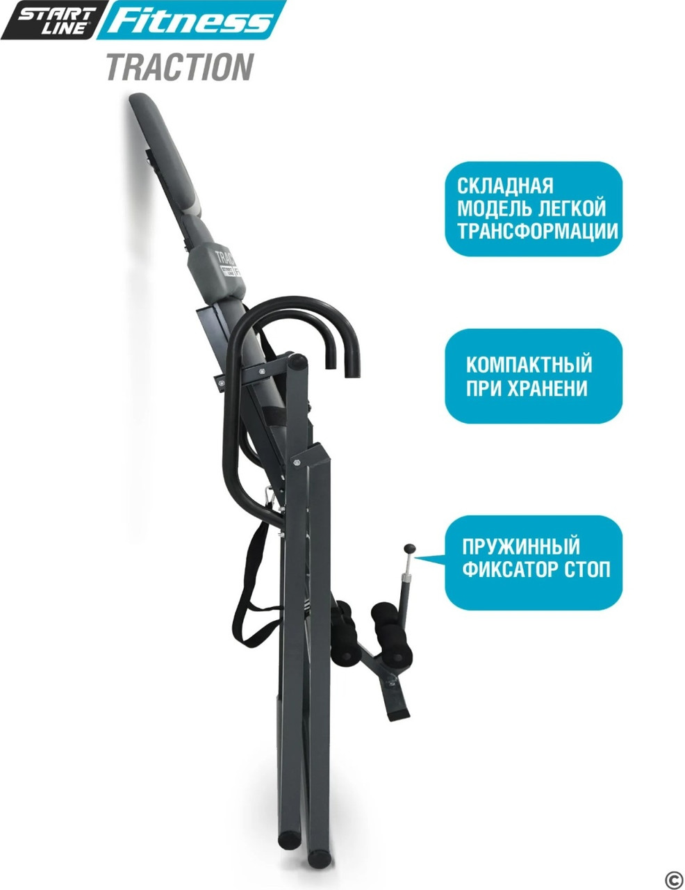Инверсионный стол TRACTION (серо-серебристый) с подушкой SLFIT03S-GS