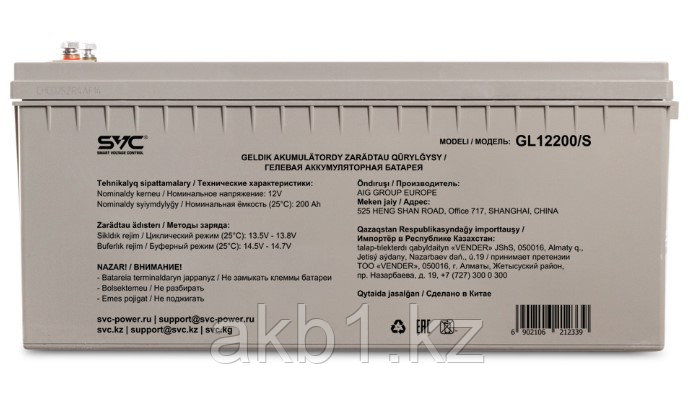 Гелевый Аккумулятор (GEL) SVC GL12200/S 12В 200 Ач