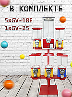 Торговый автомат (Комплект GV18)