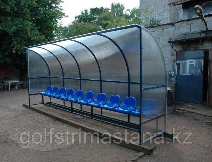 Скамья для запасных игроков