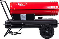 Тепловая дизельная пушка ТДП-20000