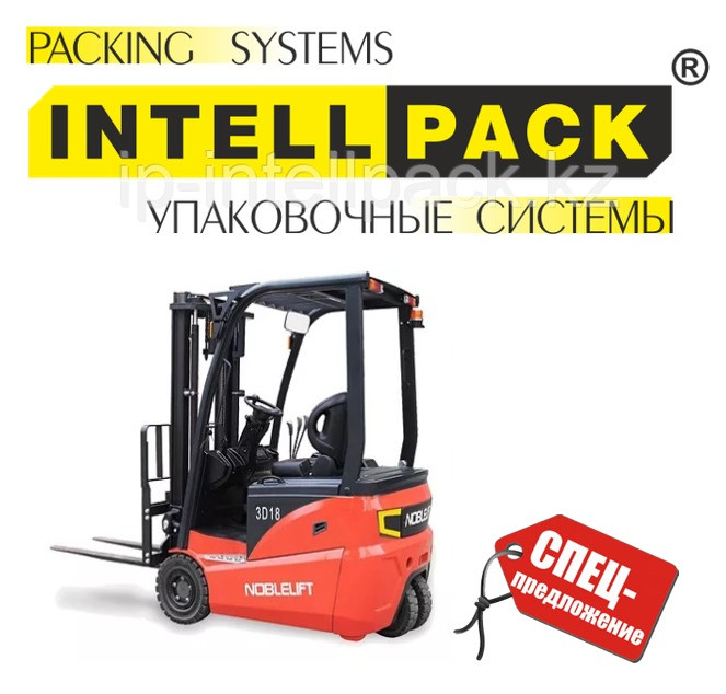 Погрузчик вилочный электрический Noblelift FE3D16N 2024г