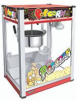 АППАРАТ ДЛЯ ПОП-КОРНА AIRHOT POP-6E