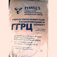 Цемент гипсоглиноземистый расширяющийся ГОСТ 11052-743