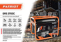 Электростанция бензиновая Patriot 2.7 кВт 1 (220 В), GRS 3700C 4761021016