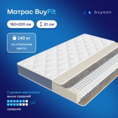 Матрас buyson BuyFit, независимые пружины, 160x200 см
