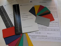 Цветовой тест Люшера