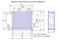 Калорифер биметаллический КСк2-92