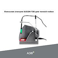 Паяльная станция для точной пайки Sugon T362