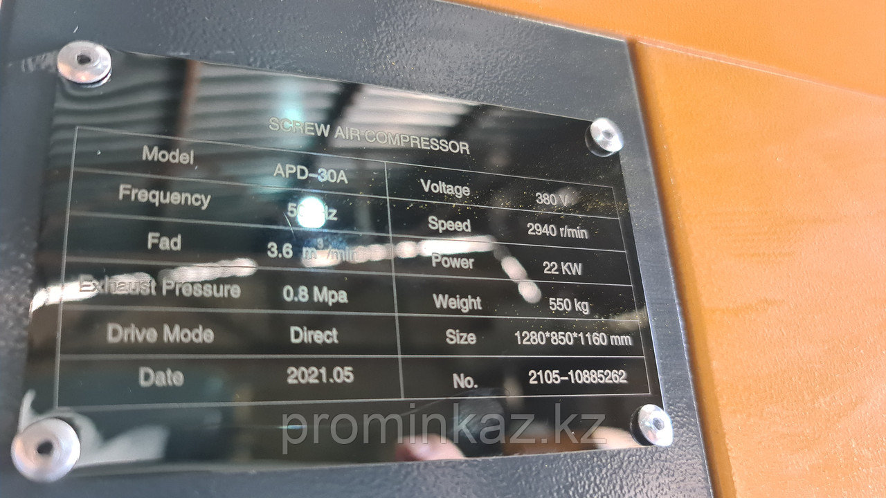 Винтовой компрессор APD-30A, -3,6 куб.м, 22кВт, AirPIK