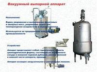 Оборудование для производства леденцовой карамели4