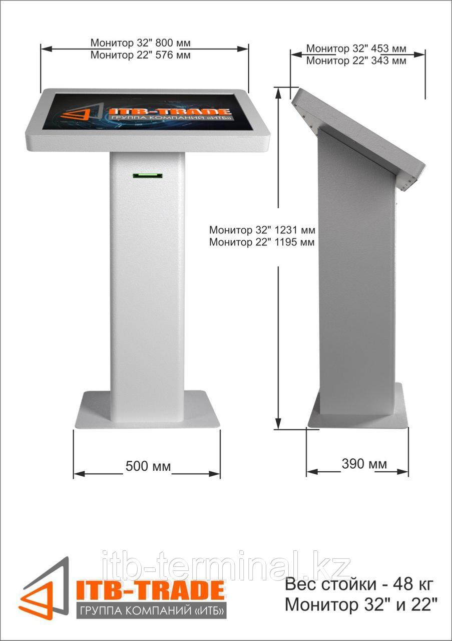 Терминал для электронной очереди 22 дюйма