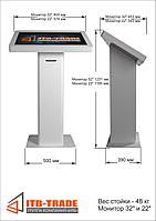 Терминал для электронной очереди 22 дюйма