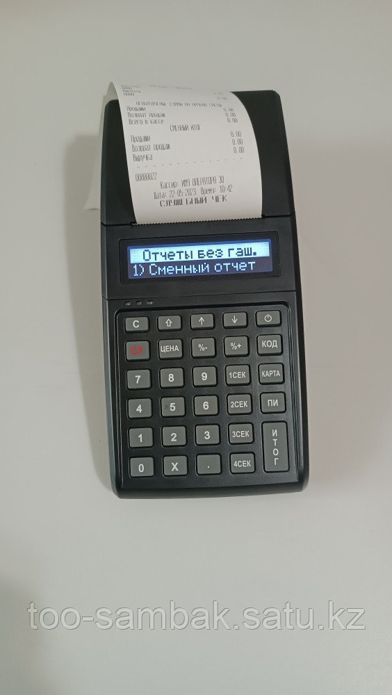 КАССОВЫЙ АППАРАТ ПОРТ WP 50