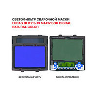 Сварочная маска Fubag BLITZ 5-13 MaxiVisor Digital Natural Color4