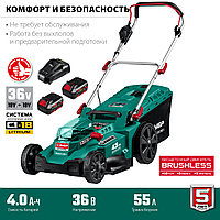 ЗУБР 36В бесщеточная газонокосилка, 2х18В АКБ (4Ач). ГКЛ-4336-421