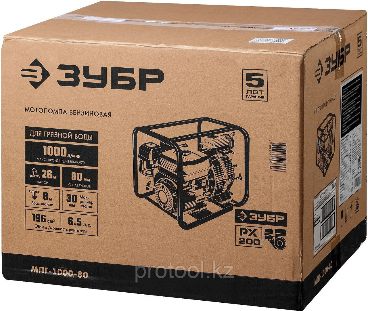 Мотопомпа ЗУБР Мастер МПГ-1300-80