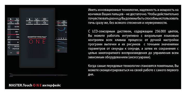 Пароконвектомат UNOX XEBL-16EU-E1RS