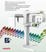 3Д рентгеновский аппарат Vatech Green 16 (матрица 16x9)