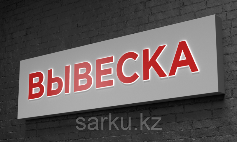 Световой короб с инкрустацией