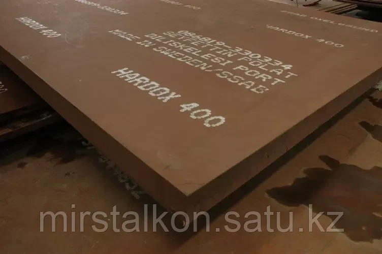 Hardox 400 2-130 мм.