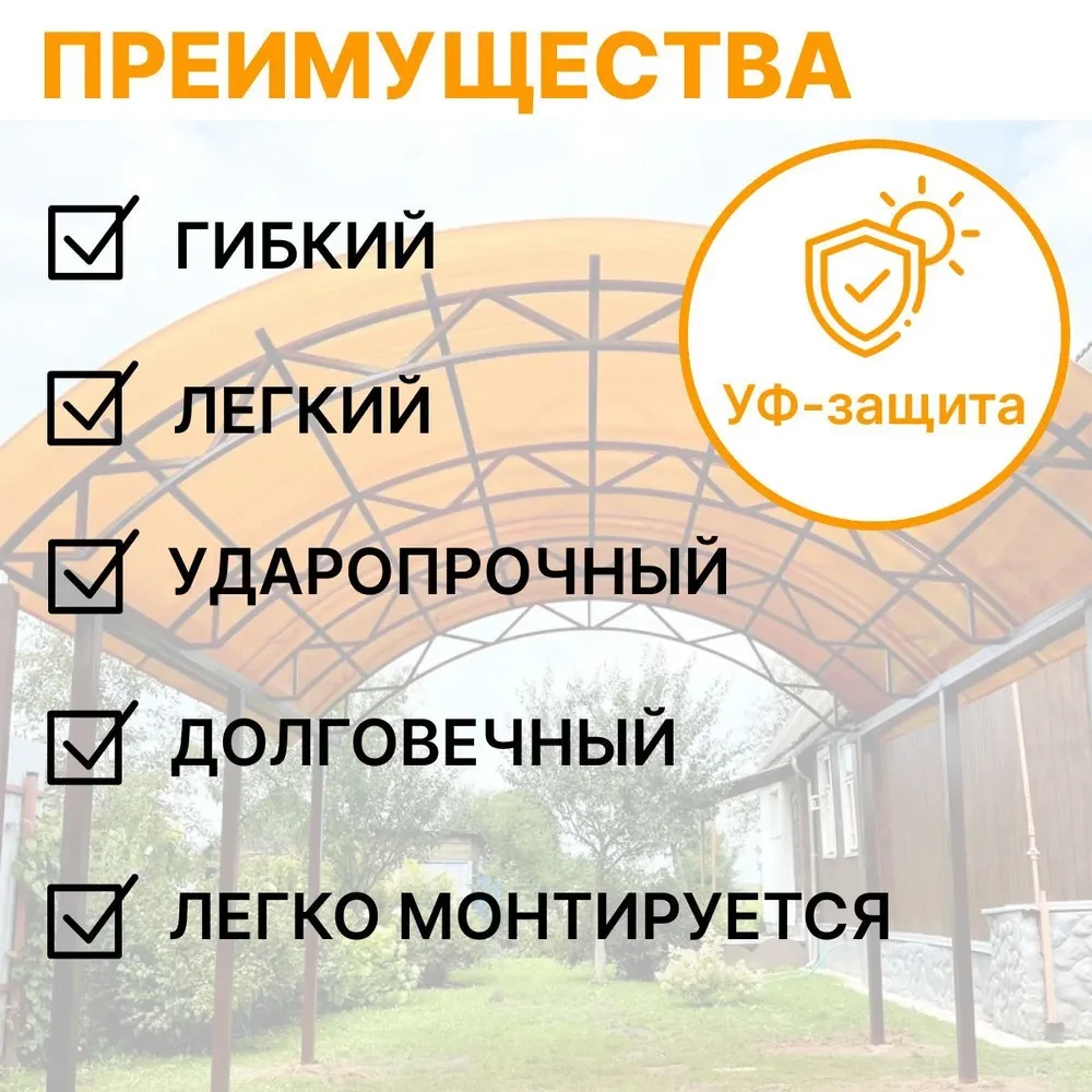 Сотовый поликарбонат Skyglass 16 мм цветной
