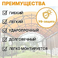 Сотовый поликарбонат Skyglass 16 мм цветной6