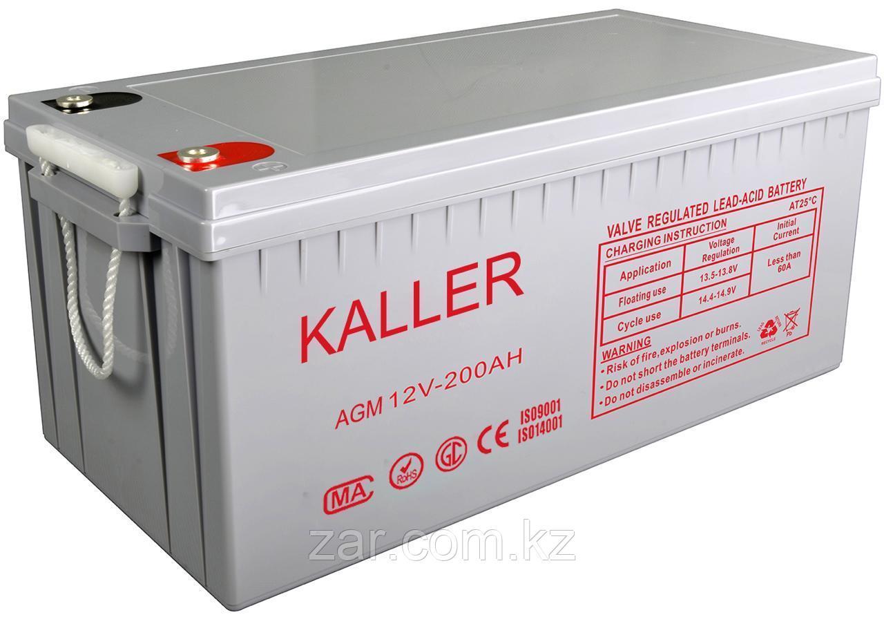 Аккумулятор kaller 12V/200Ah
