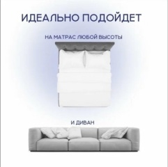 Топпер KeremetRoom Cocos I, 180x200x5 см, чехол вискоза, жаккард6