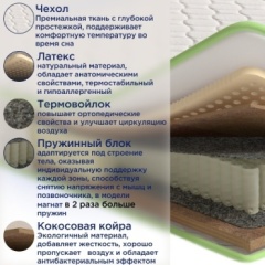 Матрас SonFlex Магнат, 160x200x23 см, чехол жаккард2